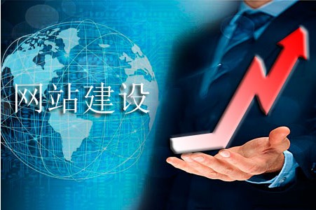 網(wǎng)站建設(shè)有哪些縮短加載時間的妙技