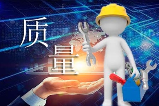 檢測網(wǎng)站建設質(zhì)量高低有哪些公認的標準